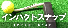 インパクトスナップ | IMPACT SNAP!