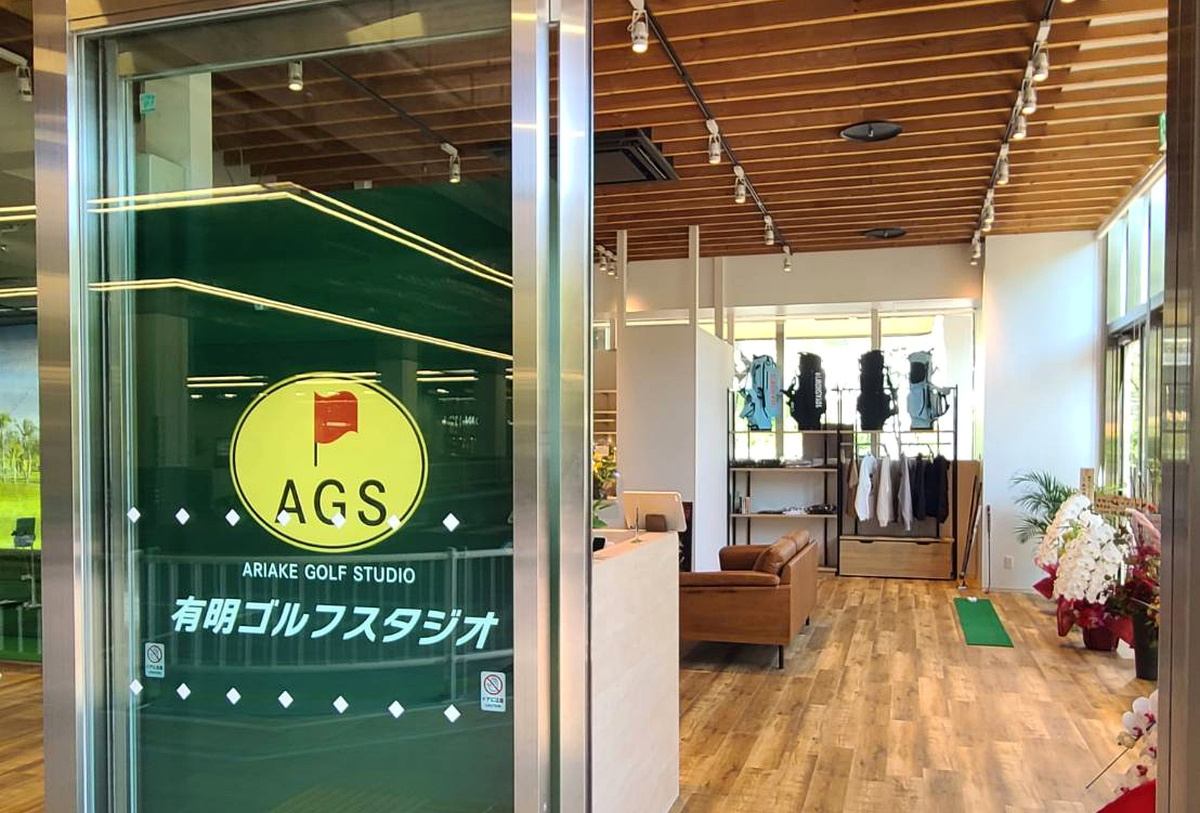 入口・施設外観