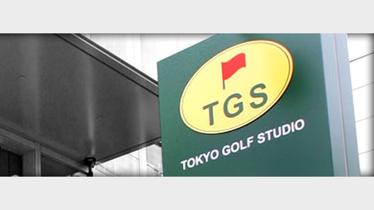 東京ゴルフスタジオ